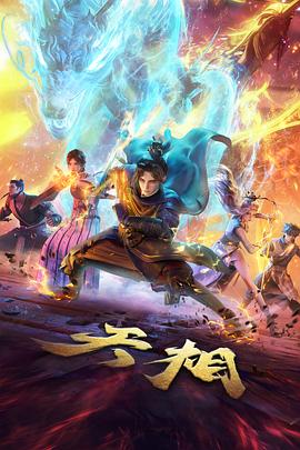 喜爱夜蒲视觉衍生与海报设计